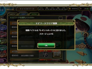 OTOGIE FRONTIER_DMM GAME_SEX SCENE, Forest_★ 5 Pearl picture and Vega
