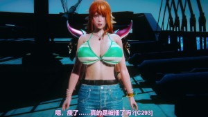 One Piece - The Big Secret Treasure Everyone Is Looking For ~ Nami